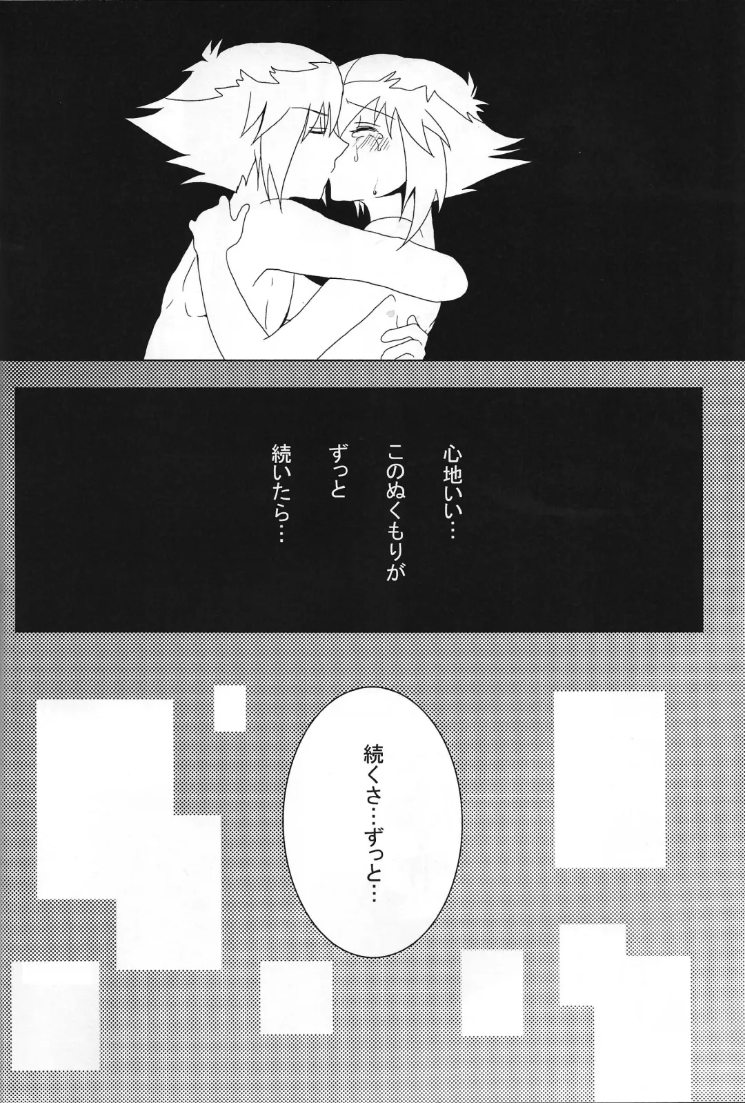 Ark Fhentai - Page 25