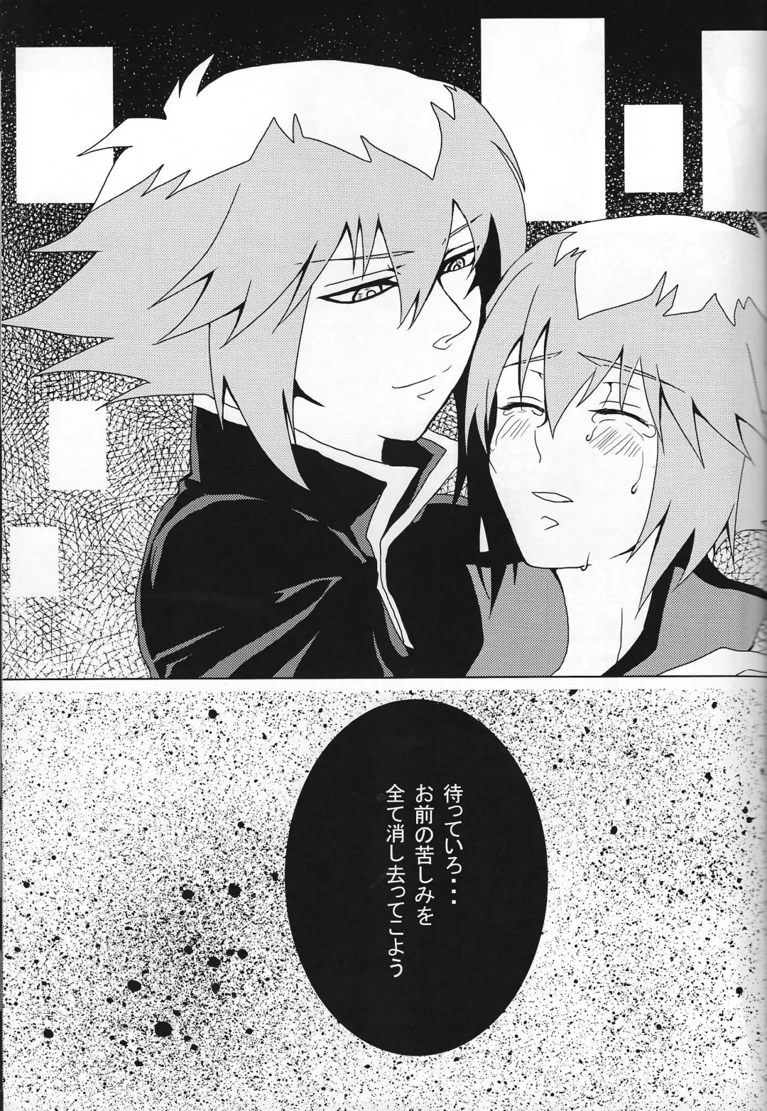 Ark Fhentai - Page 26