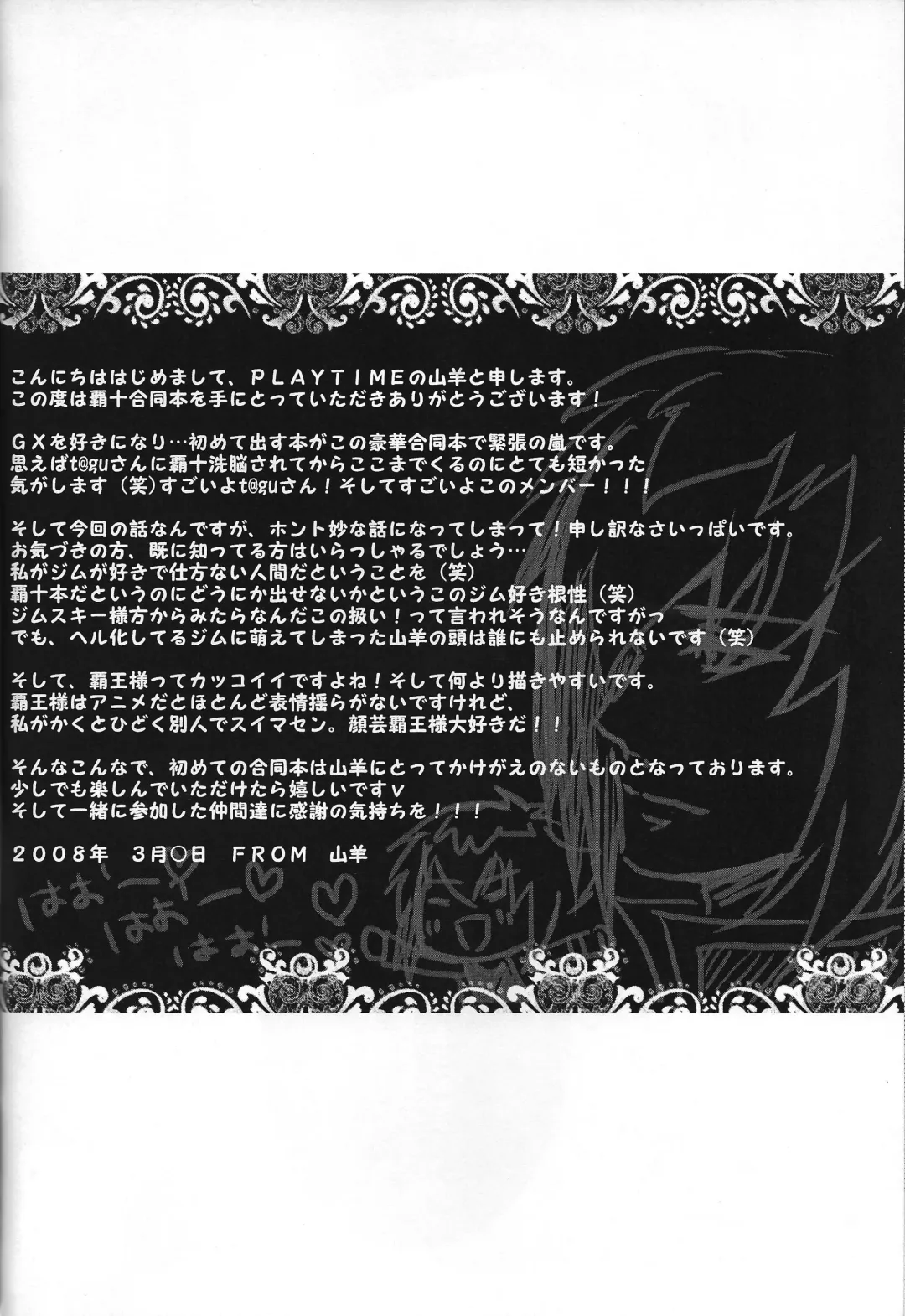 Ark Fhentai - Page 27