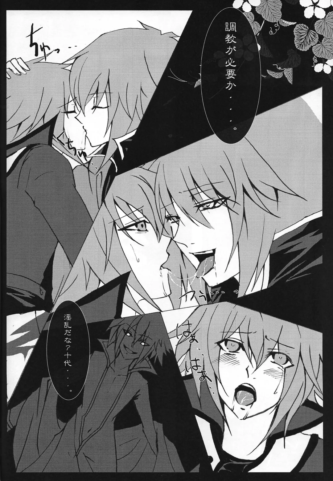 Ark Fhentai - Page 31