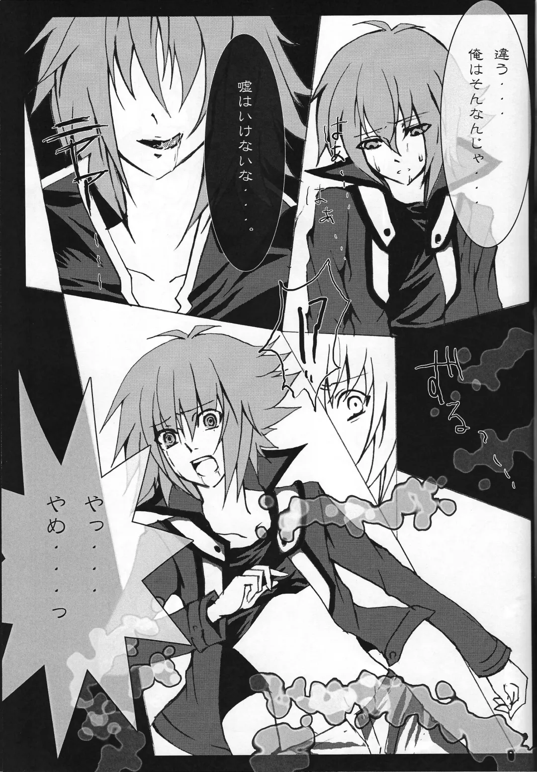 Ark Fhentai - Page 32