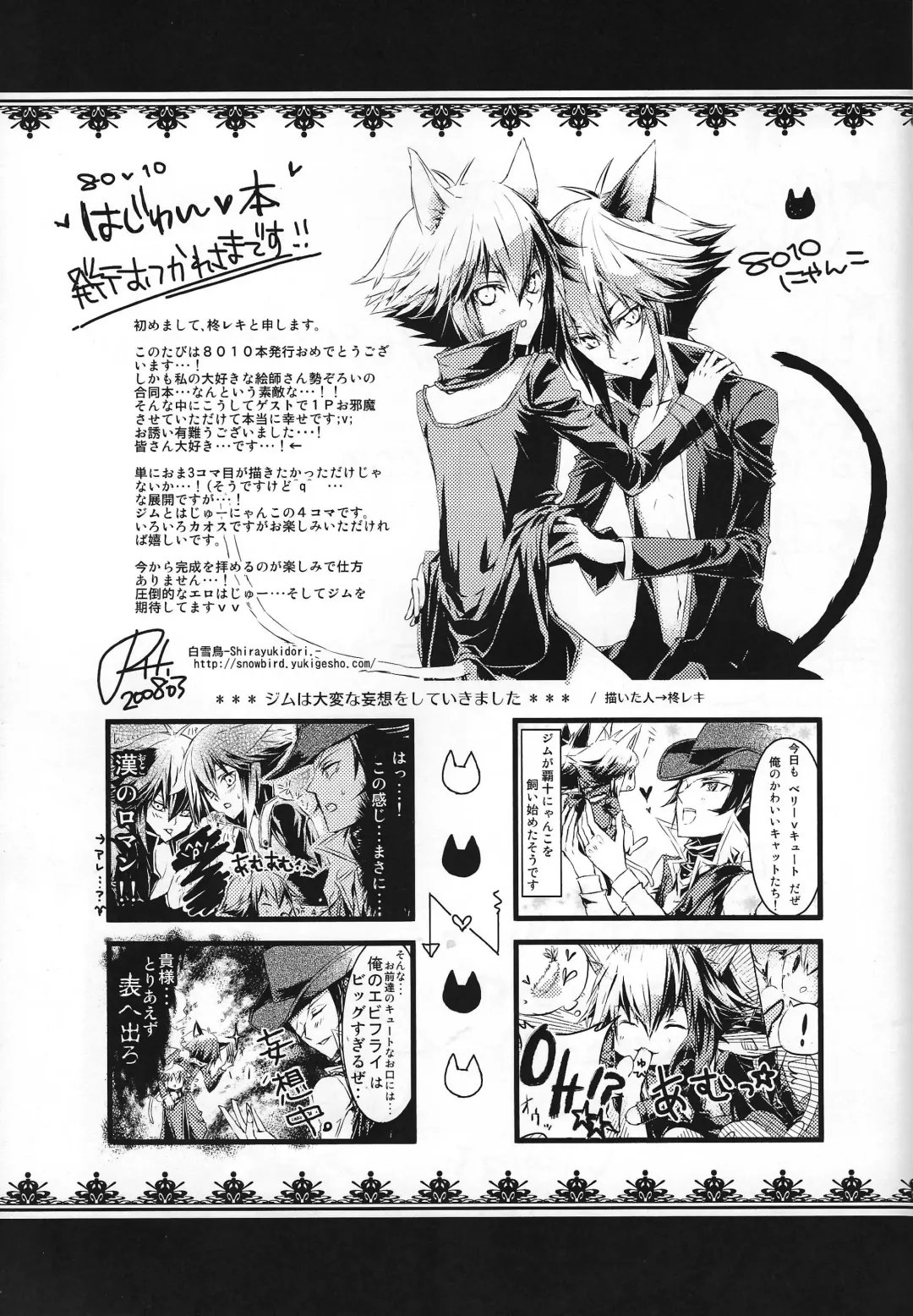 Ark Fhentai - Page 38