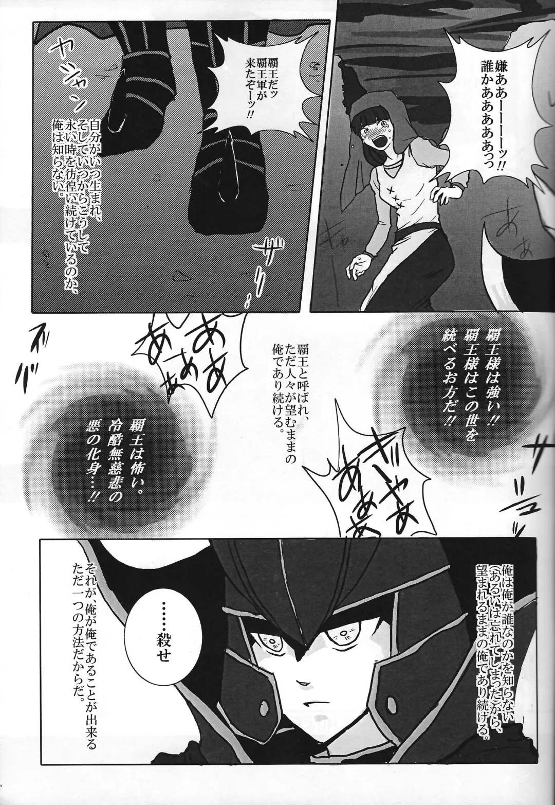 Ark Fhentai - Page 4