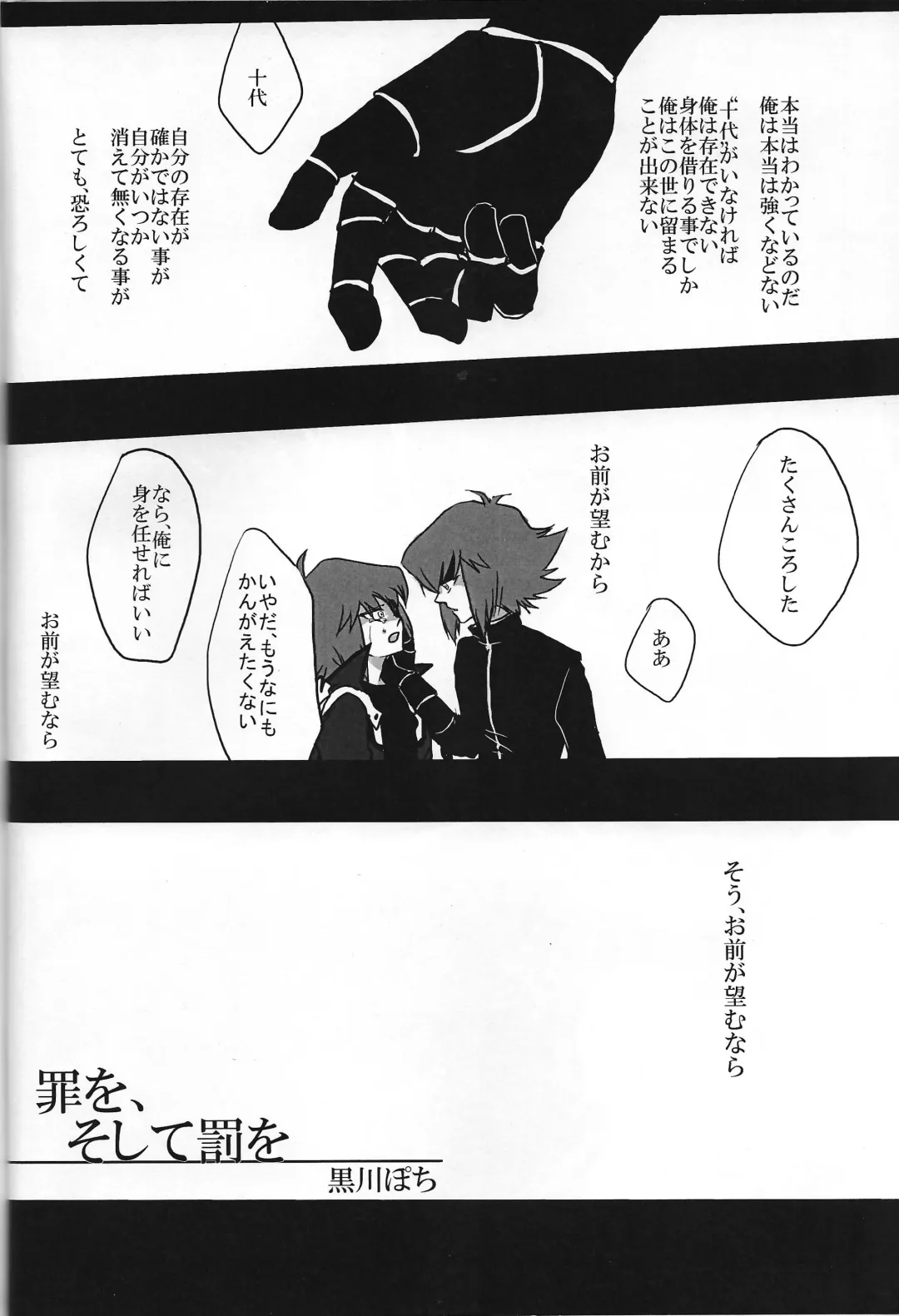 Ark Fhentai - Page 5