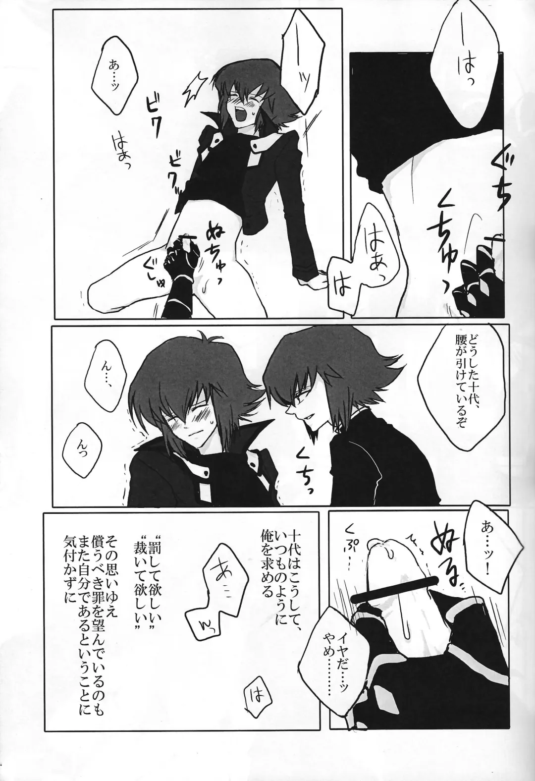 Ark Fhentai - Page 6