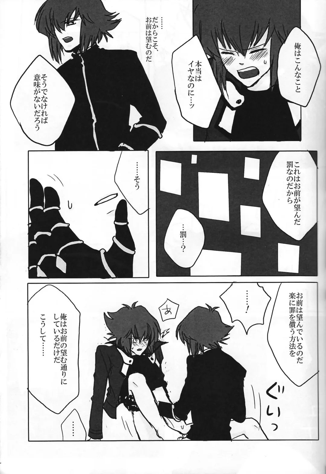 Ark Fhentai - Page 8