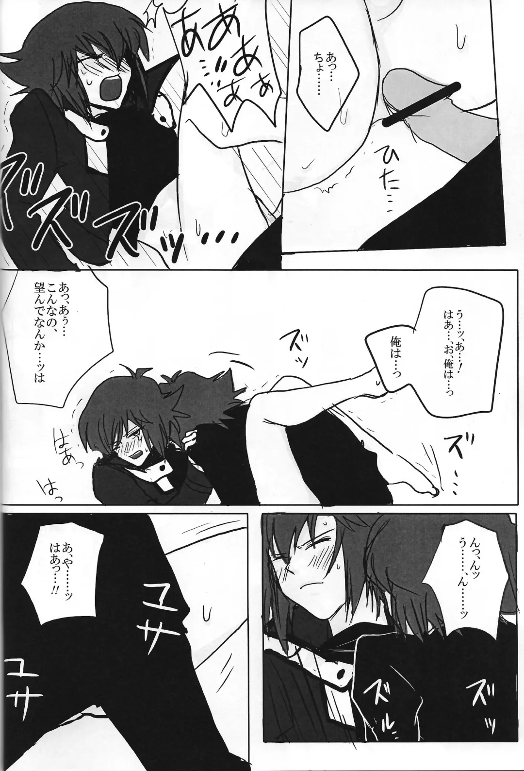 Ark Fhentai - Page 9