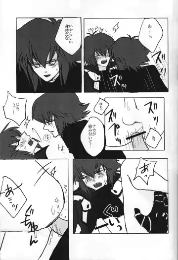 Ark Fhentai - Page 10