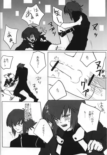 Ark Fhentai - Page 11