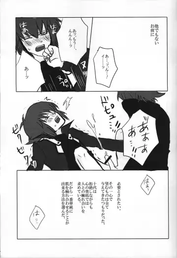 Ark Fhentai - Page 12