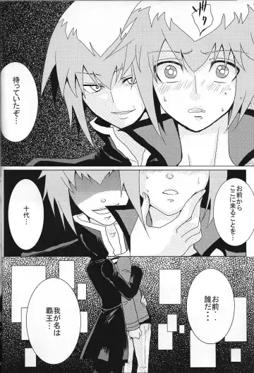 Ark Fhentai - Page 17