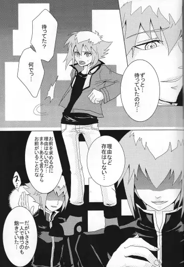 Ark Fhentai - Page 18