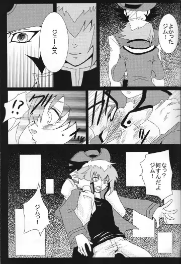 Ark Fhentai - Page 20