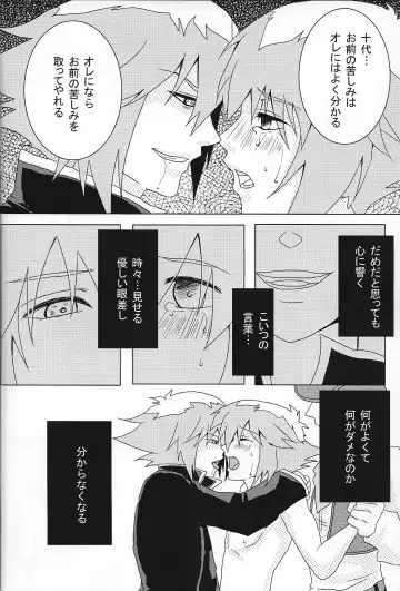 Ark Fhentai - Page 23