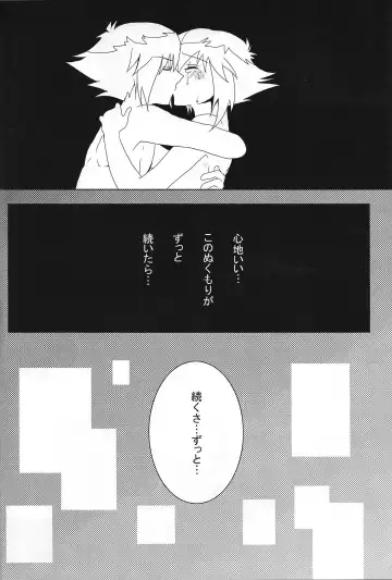 Ark Fhentai - Page 25