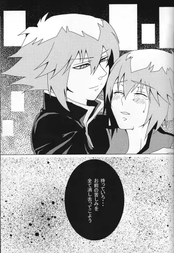 Ark Fhentai - Page 26