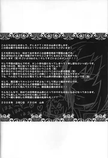 Ark Fhentai - Page 27