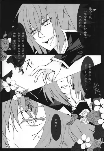 Ark Fhentai - Page 29