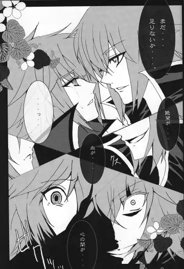 Ark Fhentai - Page 30