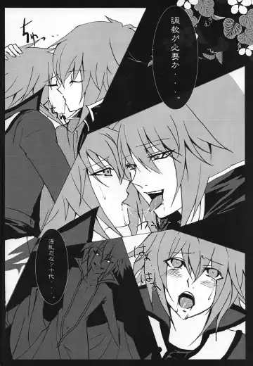 Ark Fhentai - Page 31