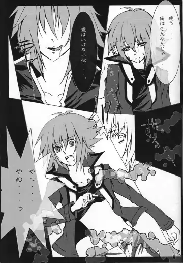 Ark Fhentai - Page 32