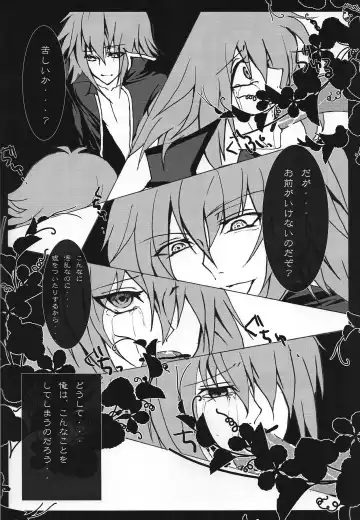 Ark Fhentai - Page 33