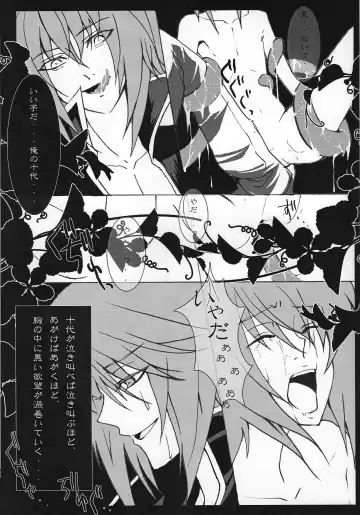 Ark Fhentai - Page 36