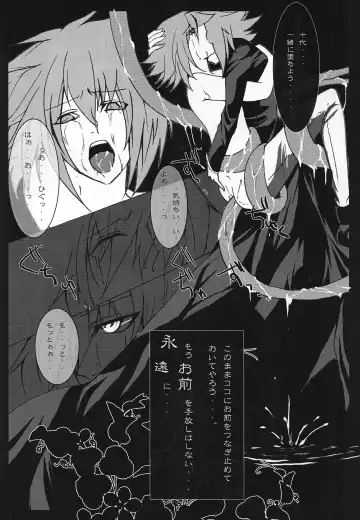 Ark Fhentai - Page 37