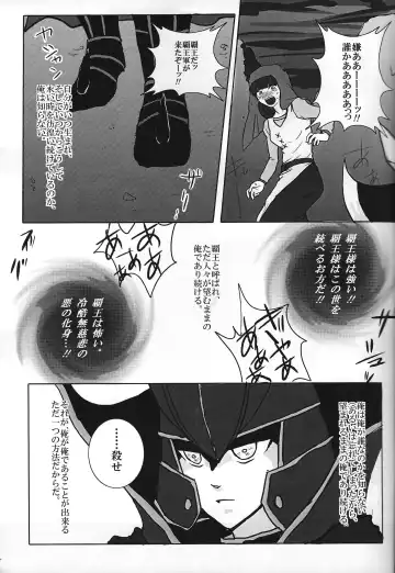 Ark Fhentai - Page 4