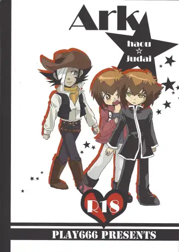 Ark Fhentai - Page 40