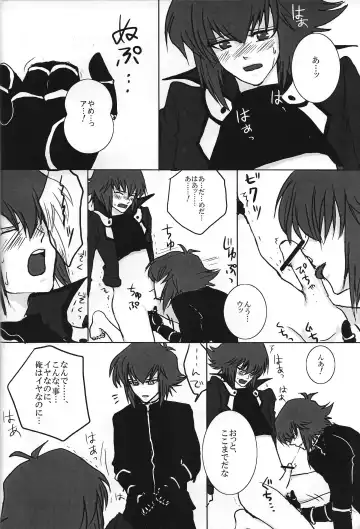 Ark Fhentai - Page 7