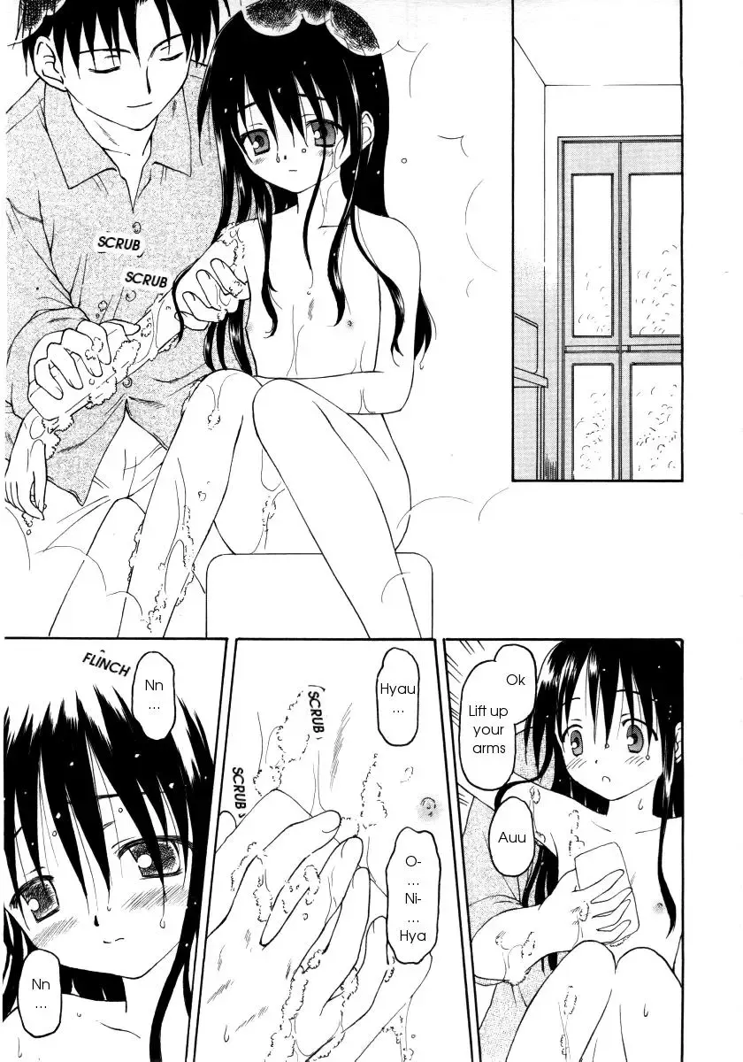 [Kageno Illyss] Stay Fhentai - Page 3
