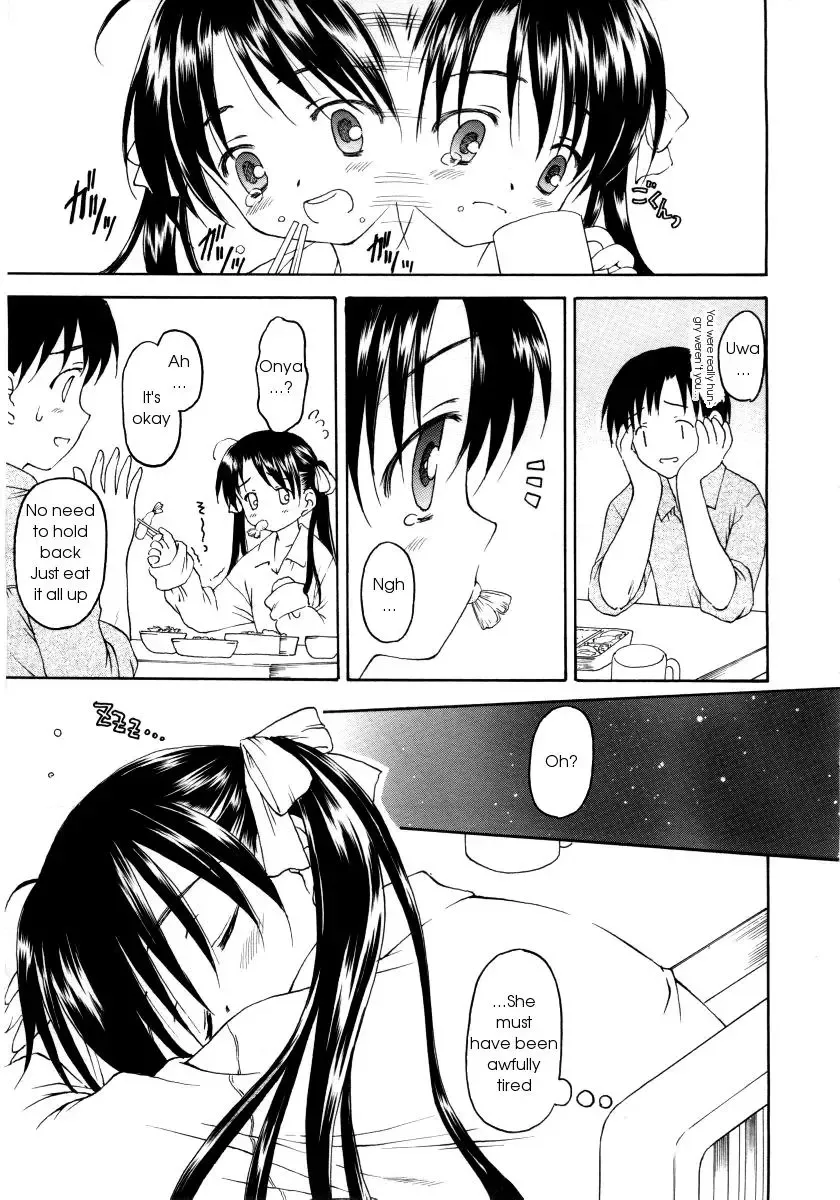 [Kageno Illyss] Stay Fhentai - Page 5