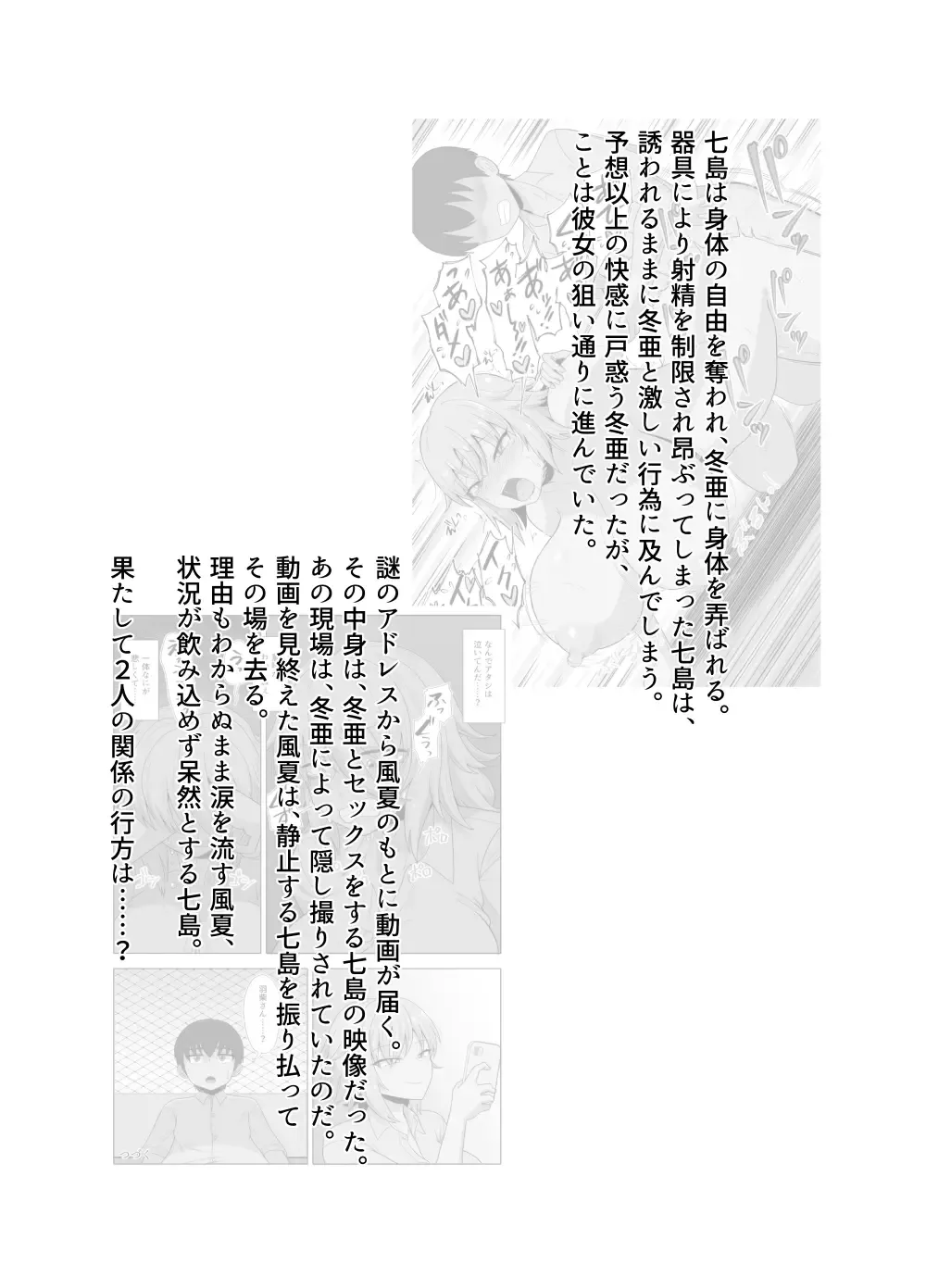 Kinpatsu Bakunyuu Yankee ga Moto Ijimerarekko to Love Love Ecchi suru Hon Fhentai - Page 7