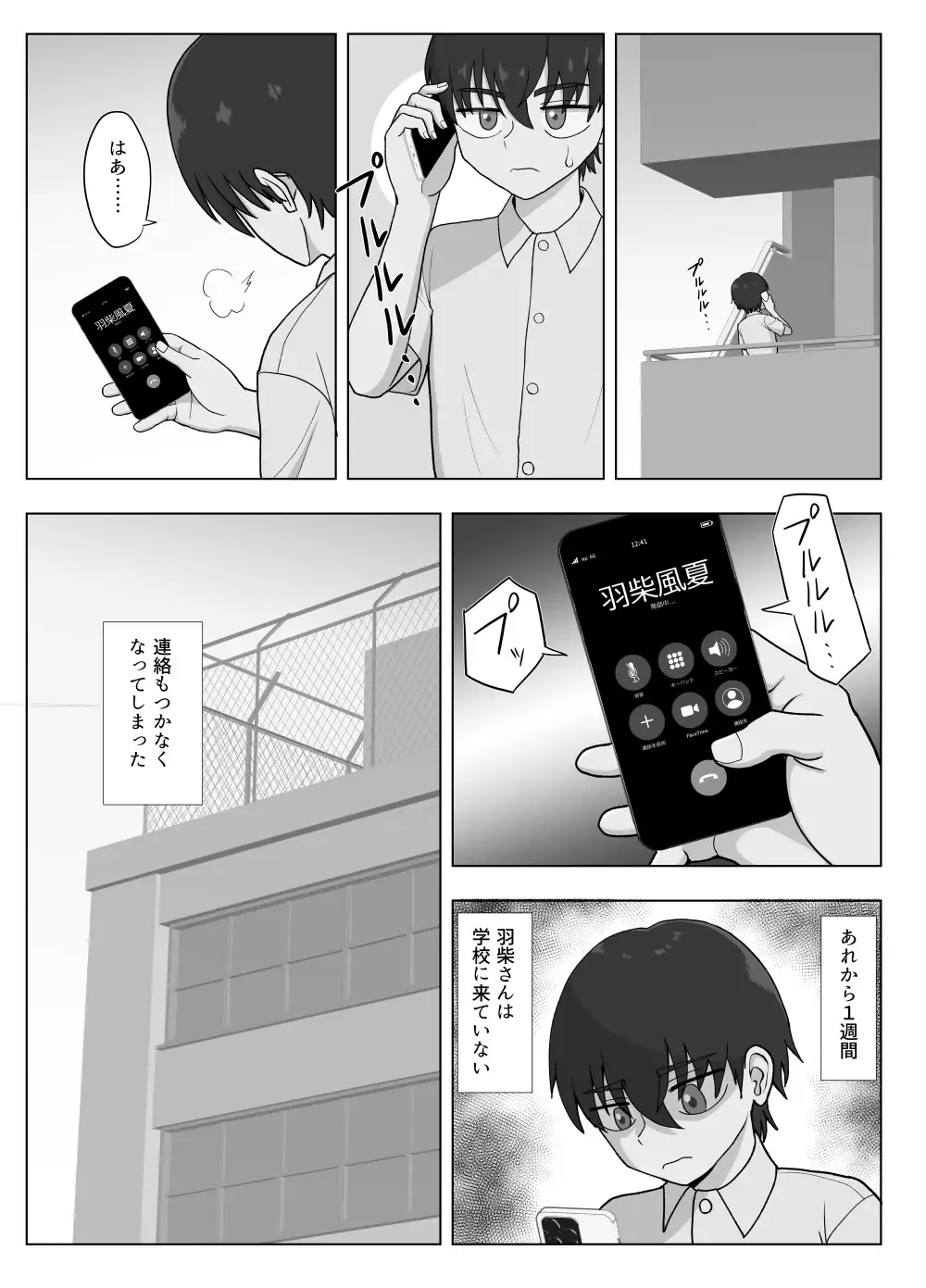 Kinpatsu Bakunyuu Yankee ga Moto Ijimerarekko to Love Love Ecchi suru Hon Fhentai - Page 97