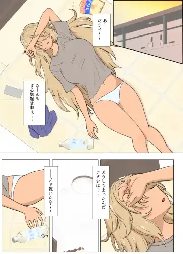 Kinpatsu Bakunyuu Yankee ga Moto Ijimerarekko to Love Love Ecchi suru Hon Fhentai - Page 15