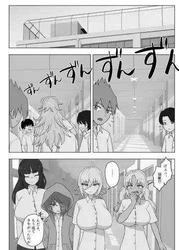Kinpatsu Bakunyuu Yankee ga Moto Ijimerarekko to Love Love Ecchi suru Hon Fhentai - Page 174
