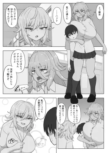 Kinpatsu Bakunyuu Yankee ga Moto Ijimerarekko to Love Love Ecchi suru Hon Fhentai - Page 175