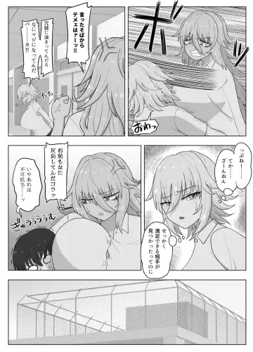 Kinpatsu Bakunyuu Yankee ga Moto Ijimerarekko to Love Love Ecchi suru Hon Fhentai - Page 176