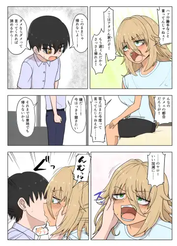 Kinpatsu Bakunyuu Yankee ga Moto Ijimerarekko to Love Love Ecchi suru Hon Fhentai - Page 36