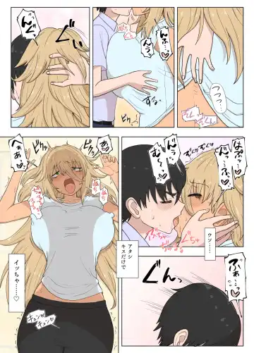 Kinpatsu Bakunyuu Yankee ga Moto Ijimerarekko to Love Love Ecchi suru Hon Fhentai - Page 39