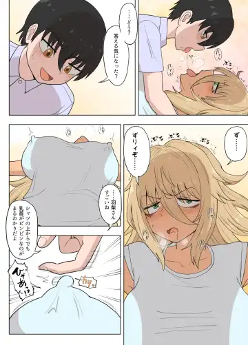 Kinpatsu Bakunyuu Yankee ga Moto Ijimerarekko to Love Love Ecchi suru Hon Fhentai - Page 40