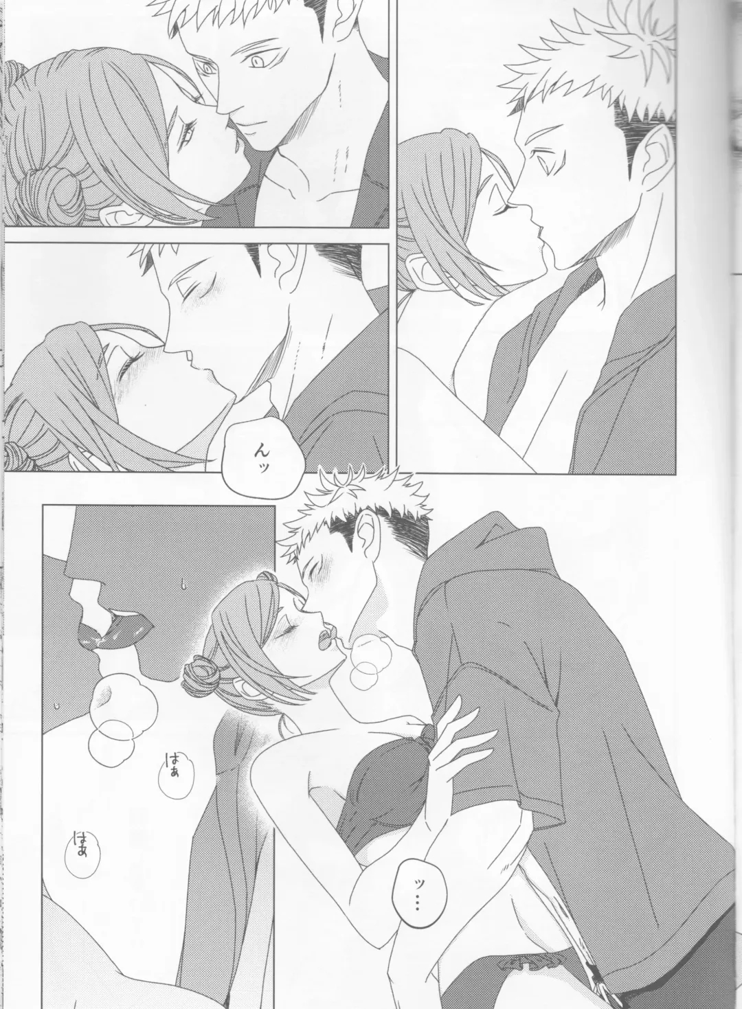 Zenbu Natsu no Sei‼ ︎ Fhentai - Page 9