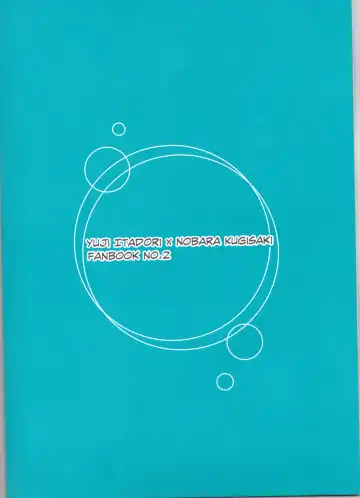 Zenbu Natsu no Sei‼ ︎ Fhentai - Page 19