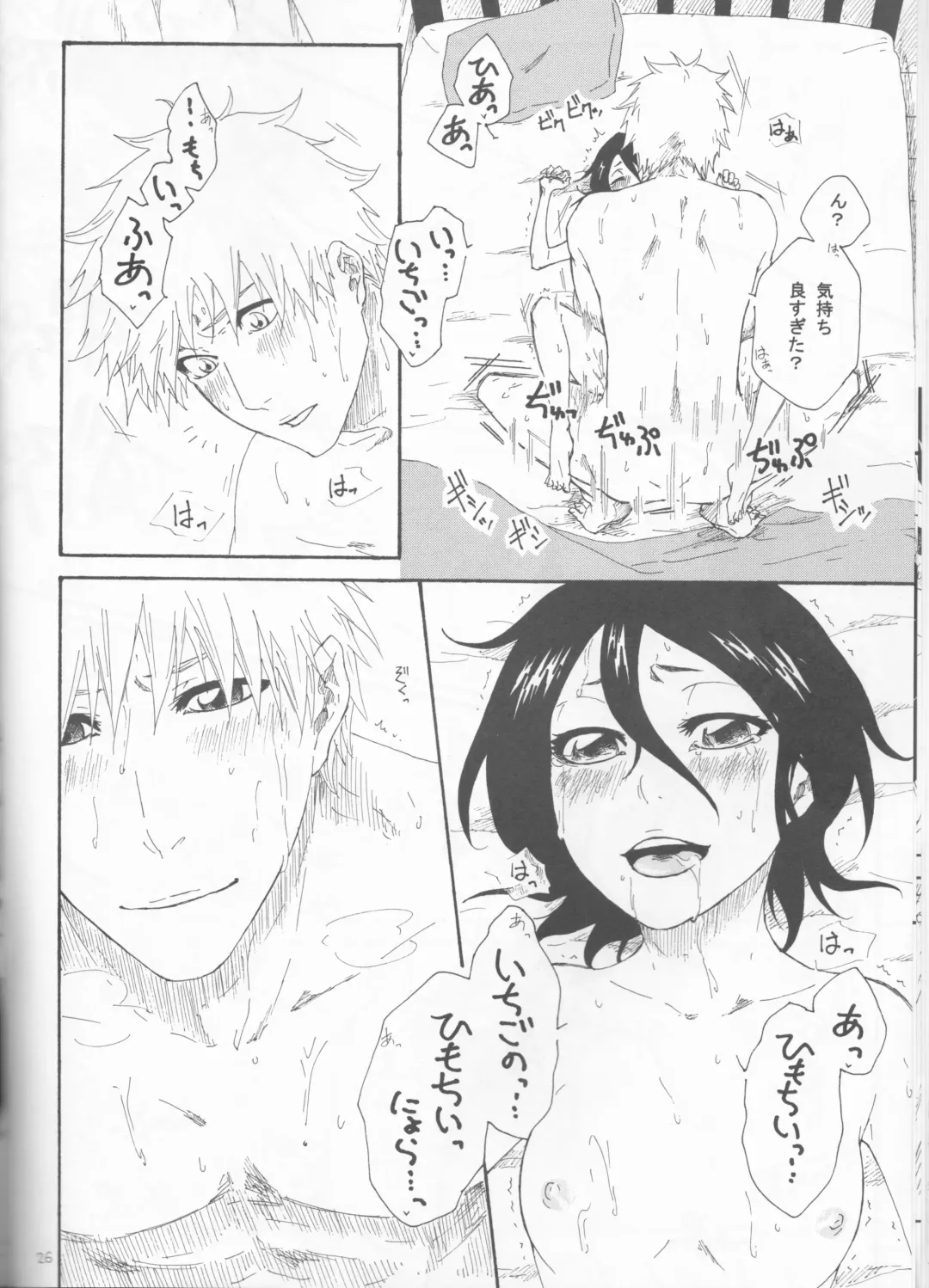 Toaru Souchou no Jouji Fhentai - Page 26