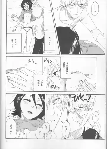 Toaru Souchou no Jouji Fhentai - Page 10