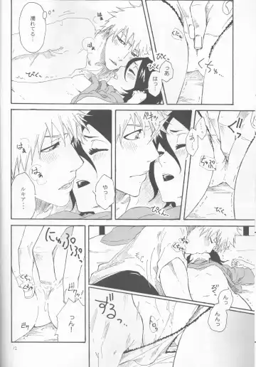 Toaru Souchou no Jouji Fhentai - Page 12