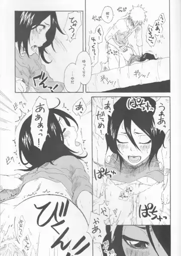 Toaru Souchou no Jouji Fhentai - Page 17