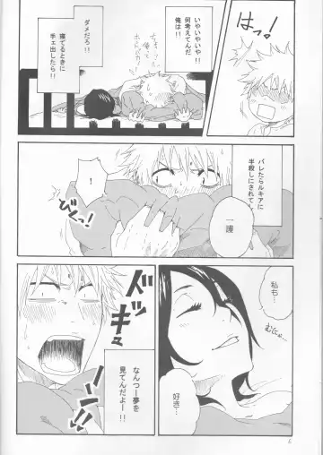 Toaru Souchou no Jouji Fhentai - Page 6