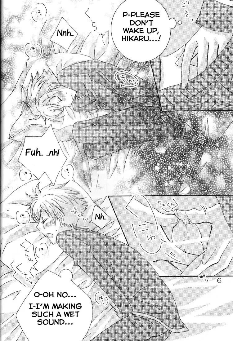 [Kitayori Minami] Shitee!! Fhentai - Page 6